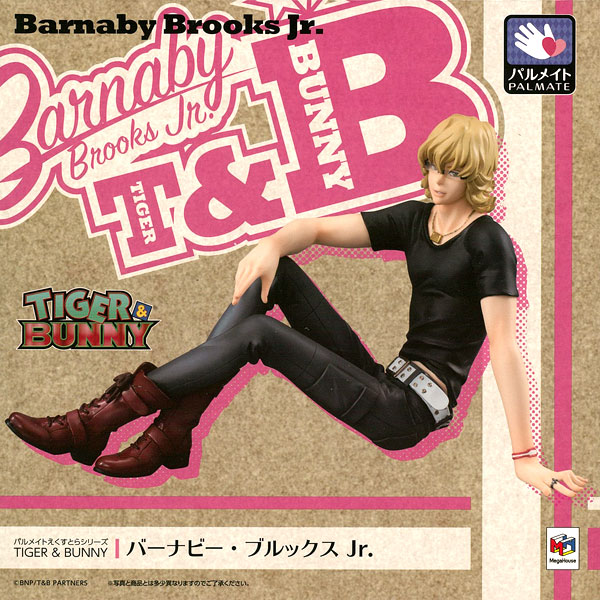 【中古】パルメイトえくすとらシリーズ TIGER＆BUNNY(タイガー＆バニー) バーナビー・ブルックス Jr.(メガトレショップ、プレミアムバンダイ、アニメイト限定)[メガハウス]