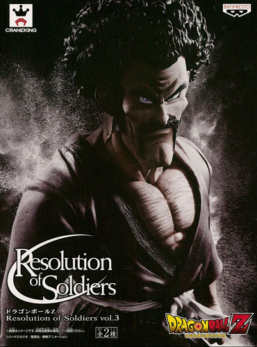 フィギュア　ミスターサタン(フルカラー) 「ドラゴンボールZ」 Resolution of Soldiers vol.3 ドラゴンボールZ Resolution of Soldiers vol.3 ミスター