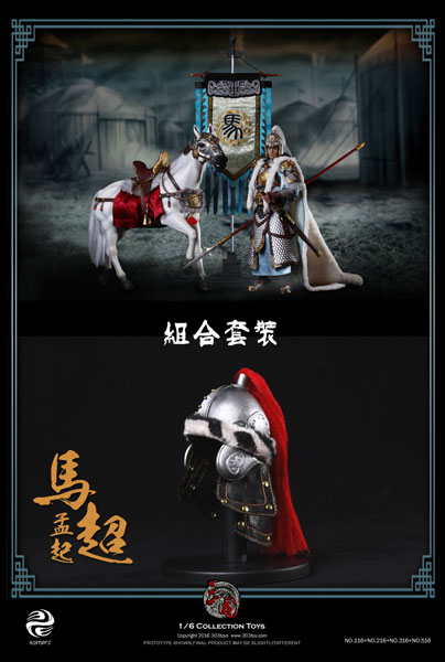 【特典】1/6 三国志シリーズ 馬超 孟起/里沙飛/戦旗 3種セット[303TOYS]【送料無料】《在庫切れ》