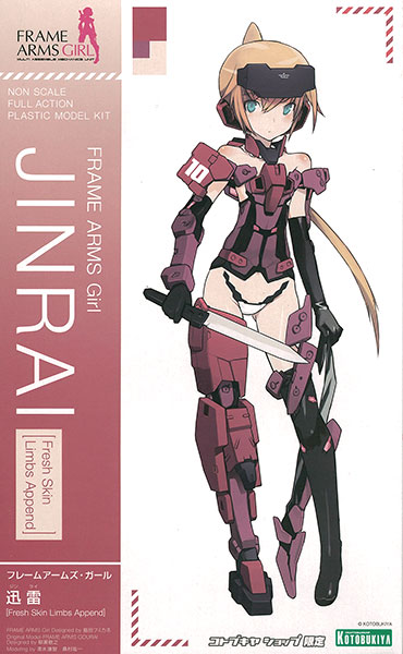 【中古】(本体A-/箱B)フレームアームズ・ガール 迅雷 [Fresh Skin Limbs Append] プラモデル(コトブキヤショップ限定)[コトブキヤ]《発売済・在庫品》