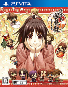 【特典】PS Vita 薄桜鬼 遊戯録 隊士達の大宴会 通常版[アイディアファクトリー]《在庫切れ》
