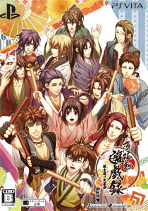 【特典】PS Vita 薄桜鬼 遊戯録 隊士達の大宴会 限定版[アイディアファクトリー]《在庫切れ》