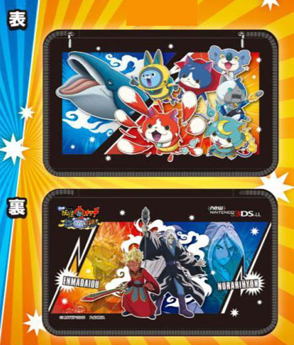 ニンテンドー 3DS LL 妖怪ウォッチ ジバニャン3DSLL Nintendo 4-001