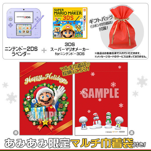 あみあみ限定特典】3DS スーパーマリオメーカー for ニンテンドー3DS あみあみ限定特典】3DS スーパーマリオメーカー for ニンテンドー3DS