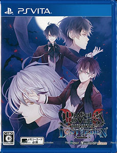 特典】PS Vita DIABOLIK LOVERS LOST EDEN 通常版[アイディア