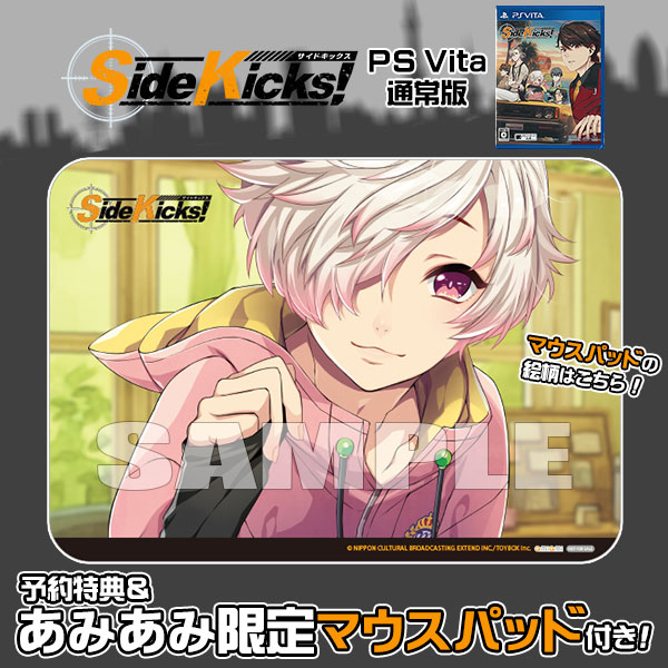 あみあみ限定特典】【特典】PS Vita Side Kicks！ 通常版[eXtend 
