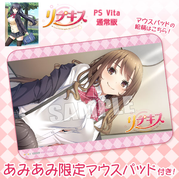 【あみあみ限定特典】PS Vita リプキス 通常版[エンターグラム]《在庫切れ》