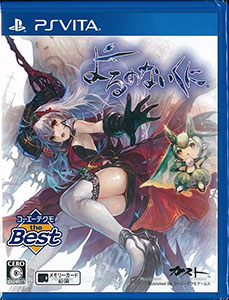 コーエーテクモ the Best よるのないくに - PS4 Amazon.com: コーエーテクモ the Best よるのないくに : Video Games