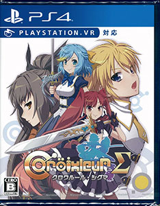 【特典】PS4 クロワルール・シグマ[PLAYISM]《在庫切れ》