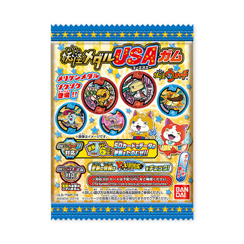 妖怪ウォッチ 妖怪メダルUSAガム　20個入りBOX (食玩)[バンダイ]《在庫切れ》