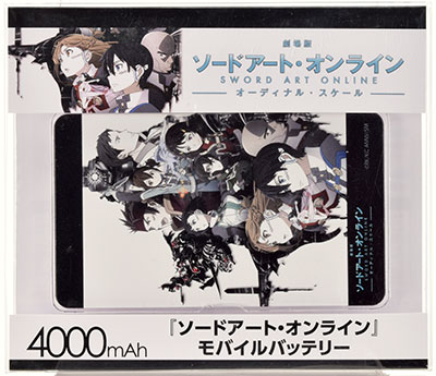 ソードアート・オンライン』モバイルバッテリー[アスキー・メディア 