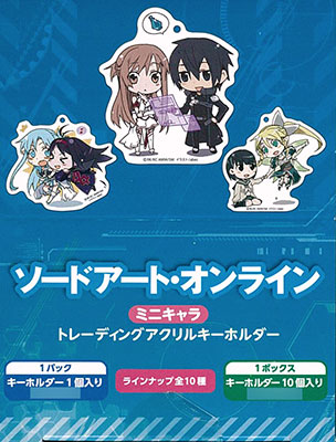 ソードアート オンライン ミニキャラトレーディングアクリルキーホルダー コンプリートbox アスキー メディアワークス 在庫切れ