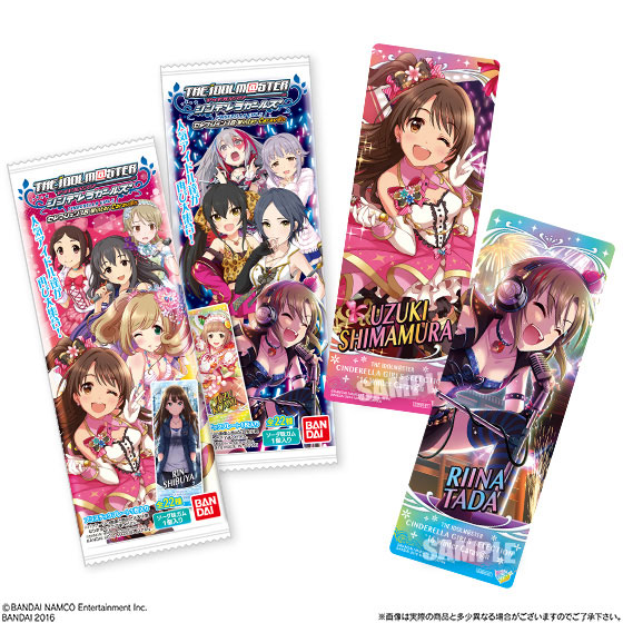 アイドルマスターシンデレラガールズセレクション'16 Winter Carav＠n