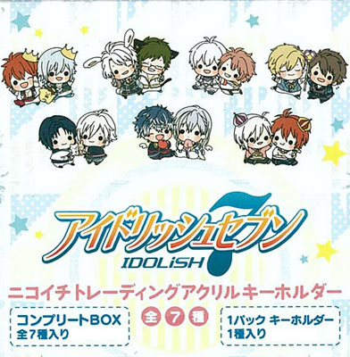 アイドリッシュセブン』ニコイチトレーディングアクリルキーホルダー