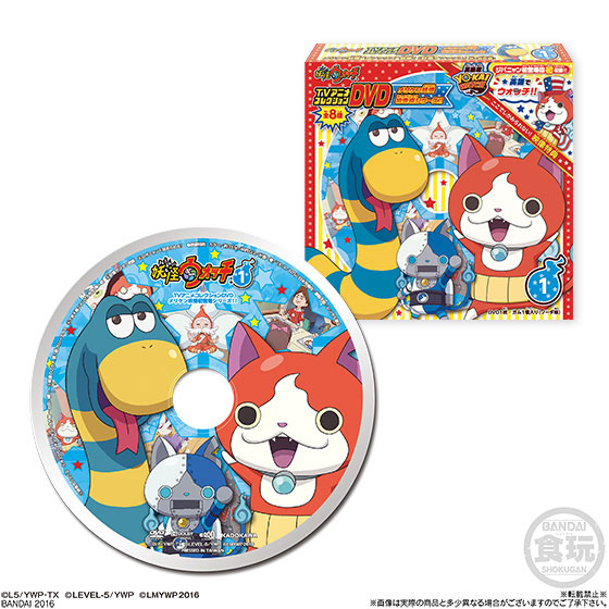 妖怪ウォッチ TVアニメDVDコレクション 8個入りBOX(食玩)[バンダイ