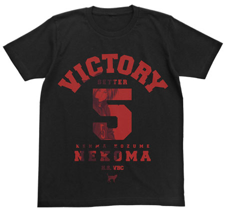 ハイキュー！！ 烏野高校 VS 白鳥沢学園高校 孤爪研磨Tシャツ/ブラック-XL[コスパ]《在庫切れ》