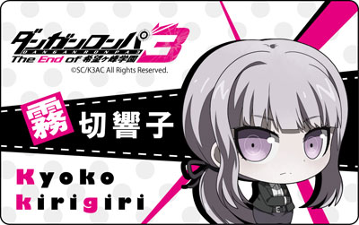 ダンガンロンパ3 The End of 希望ヶ峰学園 プレートバッジ 霧切響子