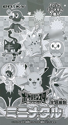 ポケットモンスター サン ムーン ミニメタル 18個入りbox エンスカイ 在庫切れ
