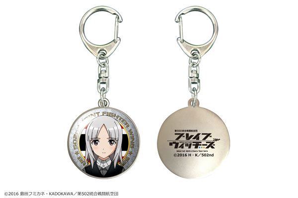「ブレイブウィッチーズ」 ドームキーホルダー 09(エディータ・ロスマン)[カナリア]《在庫切れ》