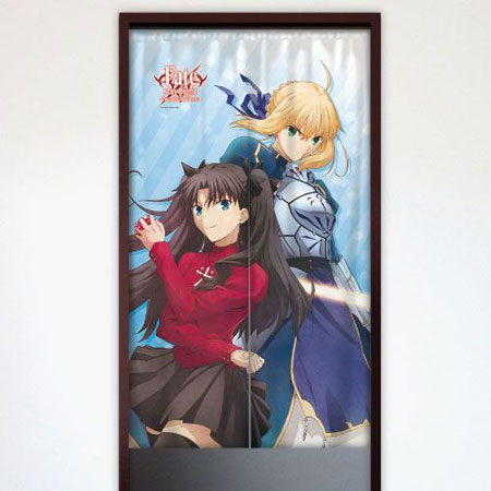 Fate/stay night[Unlimited Blade Works] のれん 凛＆セイバー