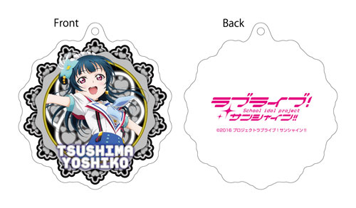 ラブライブ！サンシャイン！！ リフレクションキーホルダー 津島善子
