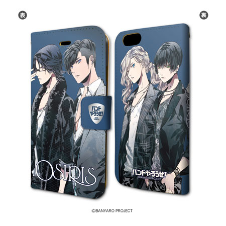 手帳型スマホケース「バンドやろうぜ！」04/OSIRIS(iPhone5/5s専用)[A3]《在庫切れ》