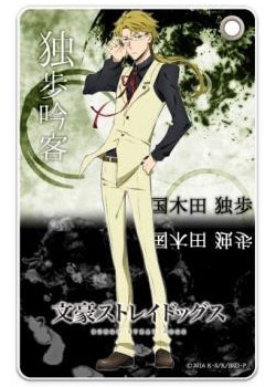 【希少】文豪ストレイドッグス 国木田独歩館グッズ　太宰治　国木田独歩　14点 文豪ストレイドッグス』パスケース 国木田独歩[キャラモード]《在庫切れ》