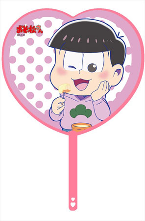 おそ松さん 描き下ろし ハート型うちわ トド松[エムズ]《在庫切れ》