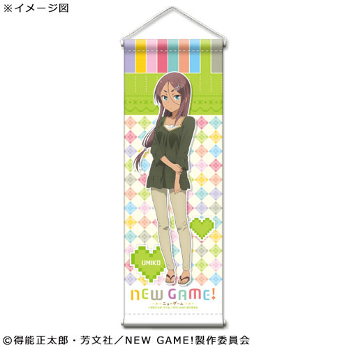 New Game ミニタペストリー 阿波根うみこ Gate 在庫切れ