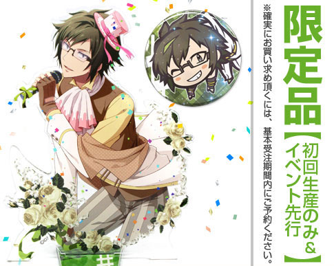 アイドリッシュセブン 缶バッジセット 9th Anniversary IDOLiSH7