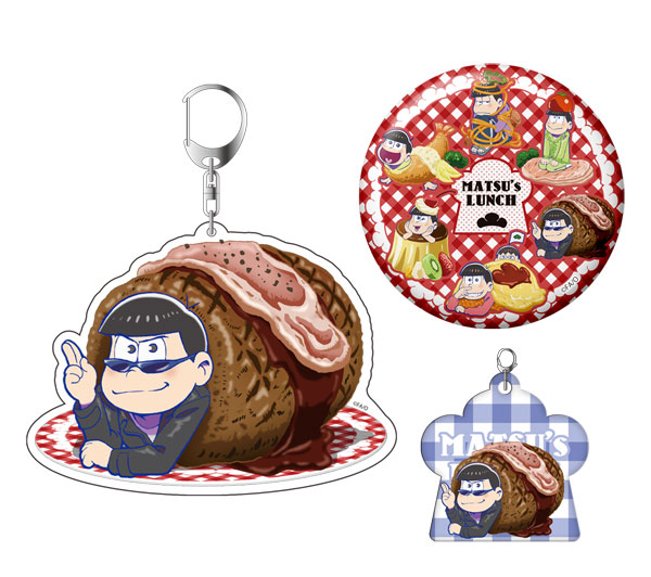 おそ松さん 推し松セット おこさ松ランチver.(カラ松)[エイベックス]《在庫切れ》