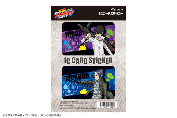 家庭教師ヒットマン REBORN！」 ICカードステッカーセット 03(雲雀恭弥