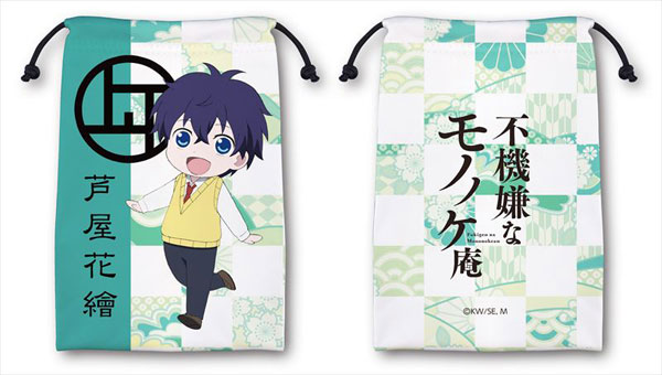 不機嫌なモノノケ庵 マイクロファイバーポーチ A[ペンギンパレード  