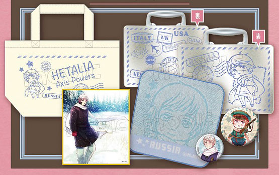 ヘタリア おでかけセット G：ロシア[ムービック]《在庫切れ》