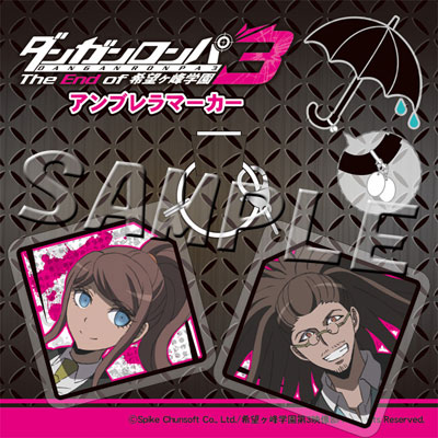 ダンガンロンパ3 The End Of 希望ヶ峰学園 アンブレラマーカー 朝日奈葵 葉隠康比呂 Slaps 在庫切れ