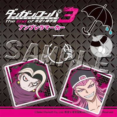 ダンガンロンパ3 The End Of 希望ヶ峰学園 アンブレラマーカー 封印されし田中 左右田和一 Slaps 在庫切れ