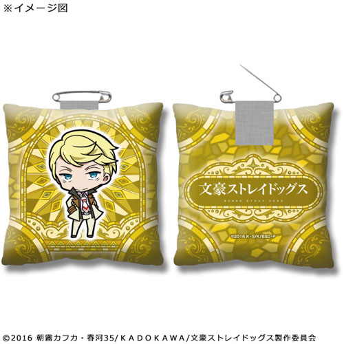 アニメ 文豪ストレイドッグス クッションバッジ フランシス・F SD ver.[GATE]《在庫切れ》