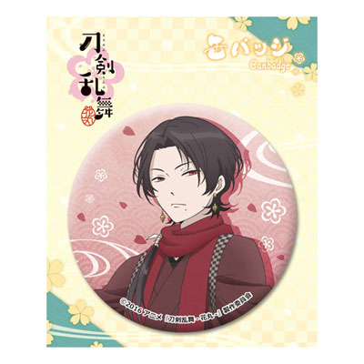 刀剣乱舞 花丸 アニメ 大和守安定 缶バッジ Amazon.co.jp: 大和守安定 缶バッジ 刀剣乱舞 花丸 アニメ絵