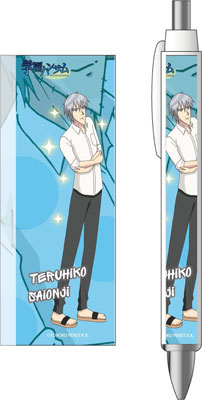 学園ハンサム 西園寺輝彦 グッズセット Amazon.co.jp: 「学園ハンサム」キャラクターソング Vol.2