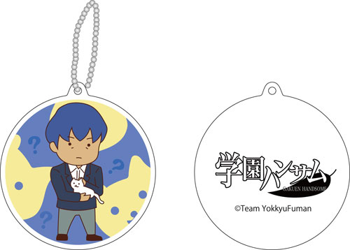 学園ハンサム 志賀慎吾 アクリルキーホルダー 学園ハンサム リフレクションキーホルダー 志賀慎吾[コンテンツ