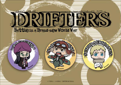 ドリフターズ』 ちびキャラ缶バッジセットD 菅野・ラスプーチン