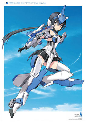 フレームアームズ・ガール」 B1タペストリー(スティレットブルー 