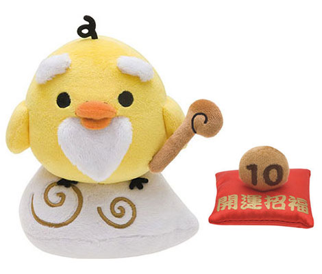 MR79701 リラックマ あつめてぬいぐるみ キイロイトリ仙人
