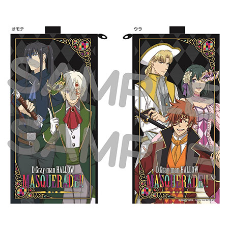 Rakutao D.Gray-man ぬいぐるみペンポーチ アレン 神田 Rakutao D.Gray-man ぬいぐるみペンポーチ アレン 神田 fit
