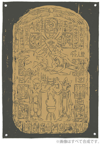 希少品】遊戯王 失われし王の記憶 石版 す*ら様 遊戯王 失