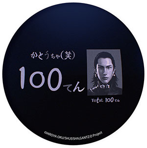 缶バッジ「GANTZ:O」03/GANTZ玉03[A3]《在庫切れ》