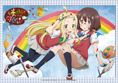 この美術部には問題がある！　宇佐美みずき　A3クリアポスター 9枚セット この美術部には問題がある！ A3クリアポスター[キャラアニ]《在庫切れ》