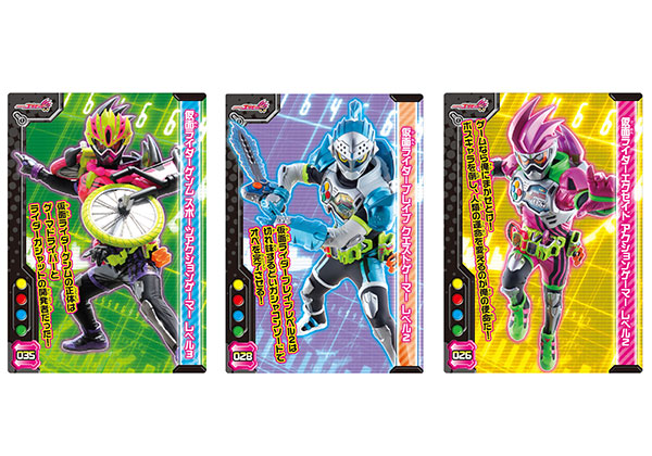 仮面ライダーエグゼイド キラキラトレーディングコレクション2 20個