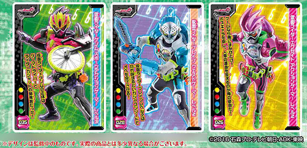 [花花さん　専用]仮面ライダーエグゼイド　カードガム 仮面ライダーエグゼイド コレクションカードガム2 20個入りBOX(食玩