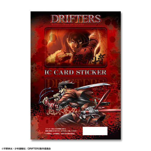 ドリフターズ」ICカードステッカー デザイン01(島津豊久)[ライセンス